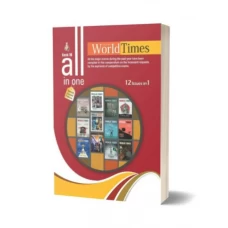 All in One Magazine Book 16 by Jahangir World Times